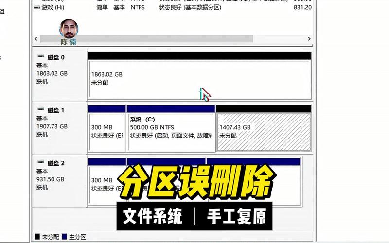 Linux环境下，如何进行分区表的备份与恢复操作？