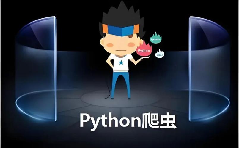 如何使用Java高效爬取特定网站的数据？