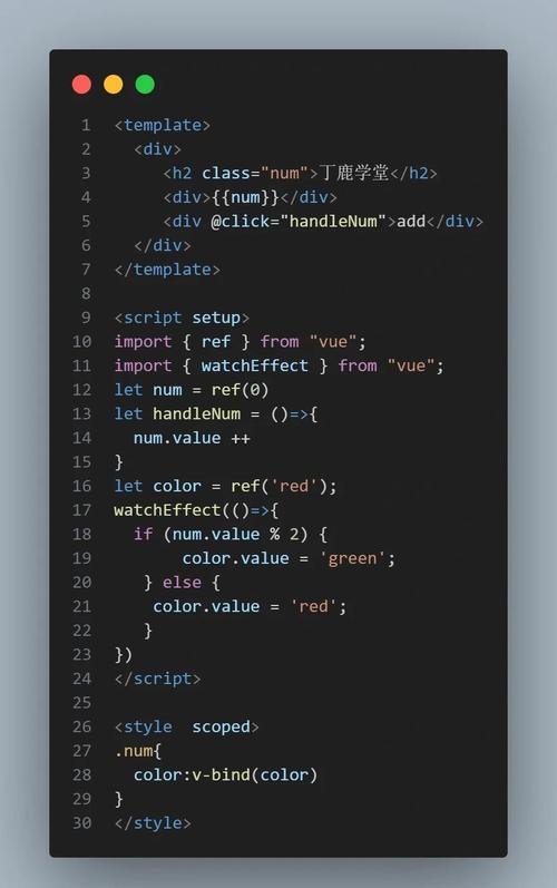 Vue3计算属性函数：如何编写更简洁的代码？