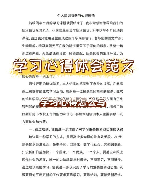 如何撰写PHP设计模式学习心得总结？