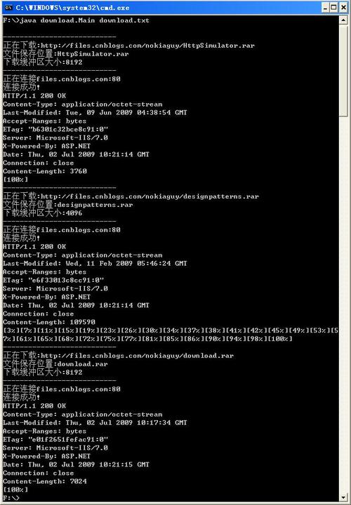如何通过PHP实现支持断点续传的文件下载功能？