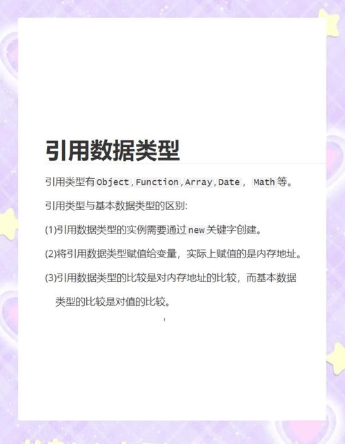 如何解析并模拟JavaScript中的new操作符原理？