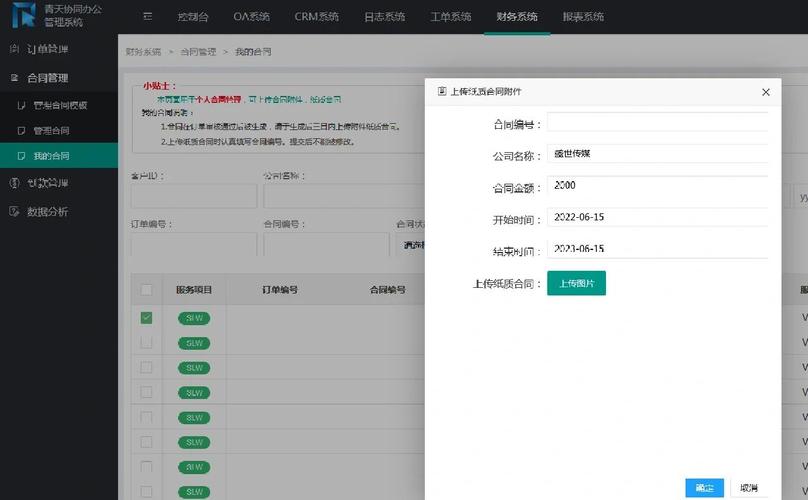 如何通过ThinkPHP6搭建OAuth2认证系统？