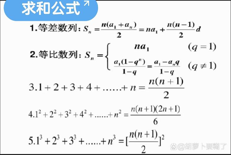 如何计算从1到n的连续整数之和？