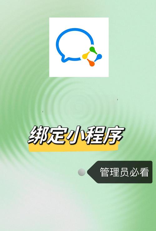 如何通过小程序步骤实现事件绑定功能？
