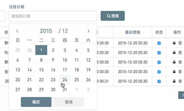 如何用JS实现实时更新页面显示的当前日期和时间及动态切换广告内容？