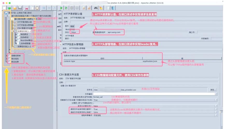Eolink与JMeter在接口测试方面有哪些差异？