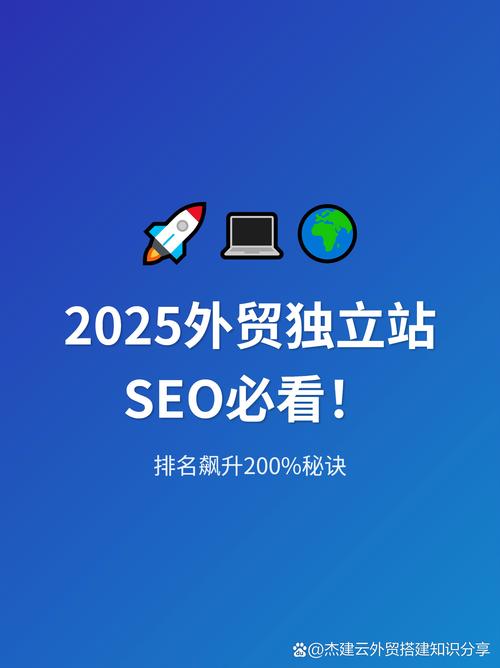 如何找到外贸SEO领域的蓝颜，成为产品优化方面的专家？
