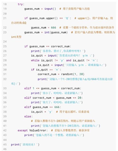 如何用JavaScript编写一个弹窗猜数字游戏程序？