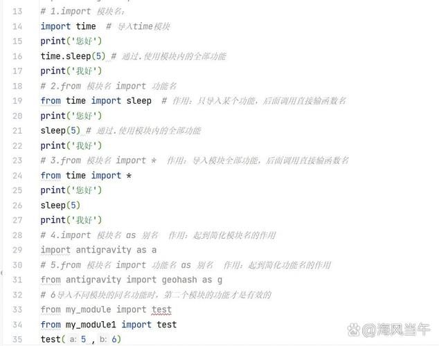 如何实现Python 2.x版本中pickle模块的对象序列化操作？