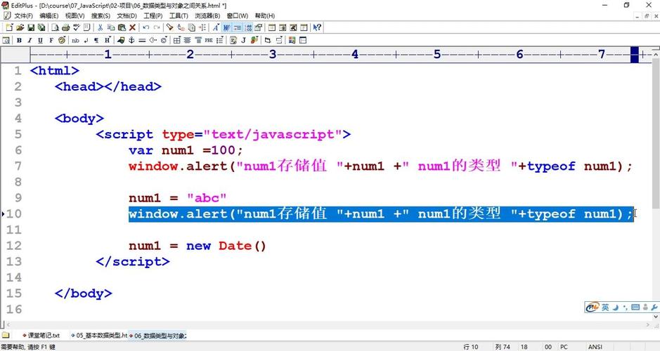 如何用JavaScript实现鼠标悬停元素变色功能？