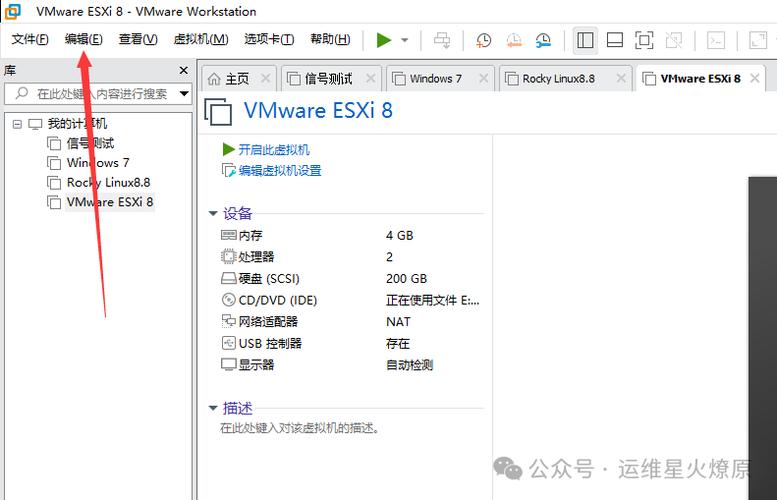如何配置Vmware中的三种网络连接方式实现上网？