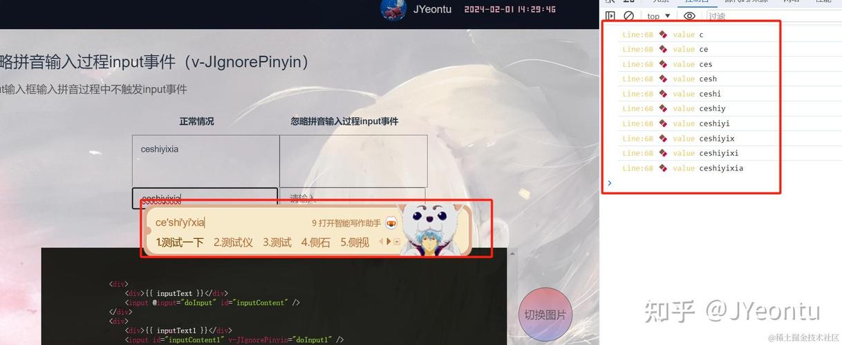 如何使用Vue清空input标签中的file值？