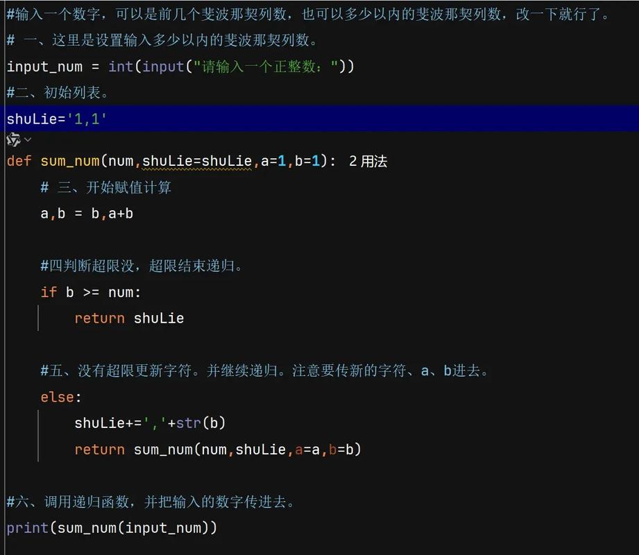 PHP中斐波那契数递归与递推两种实现方法有何区别？