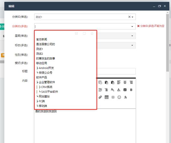 如何在Ruby Glade中构建基于TreeView的多选列表框？