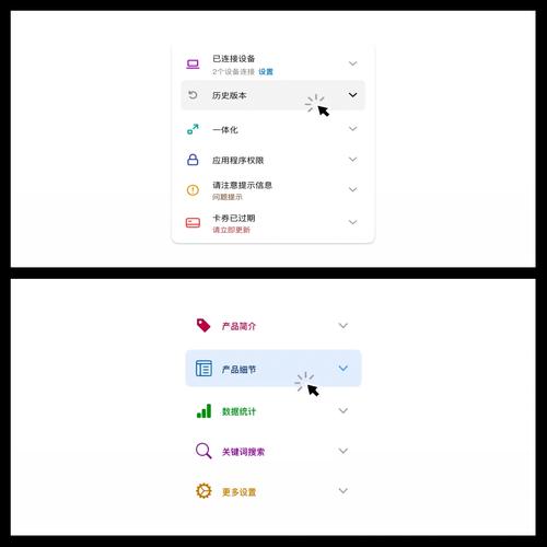 导航二级菜单如何实现折叠效果？