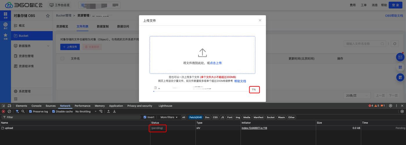 如何用PHP实现iframe中的Ajax文件上传功能示例？