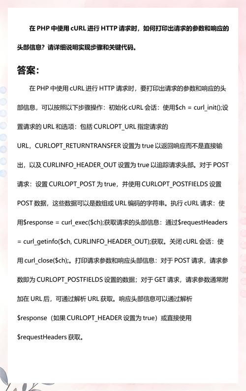 如何用PHP编写示例代码实现curl批量请求操作？
