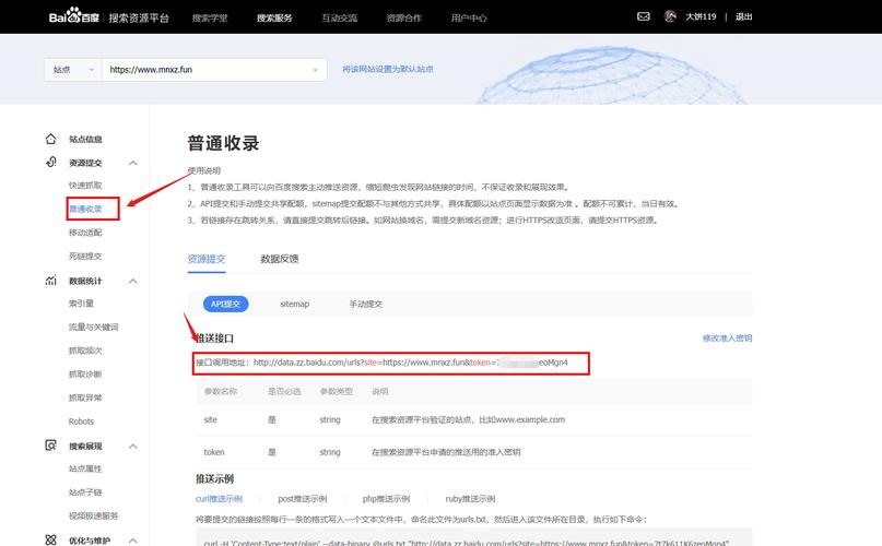 如何快速提升百度收录，实现一键高效提交？