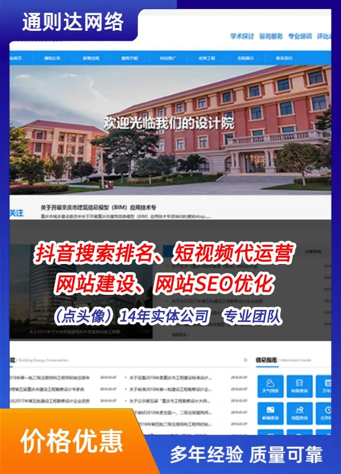 山东SEO专家,你们能帮我专业优化网站吗?