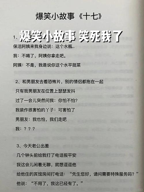 PHP版虾囧CMS如何模仿快乐麻花、臭事百科和内涵段子制作笑话内容？