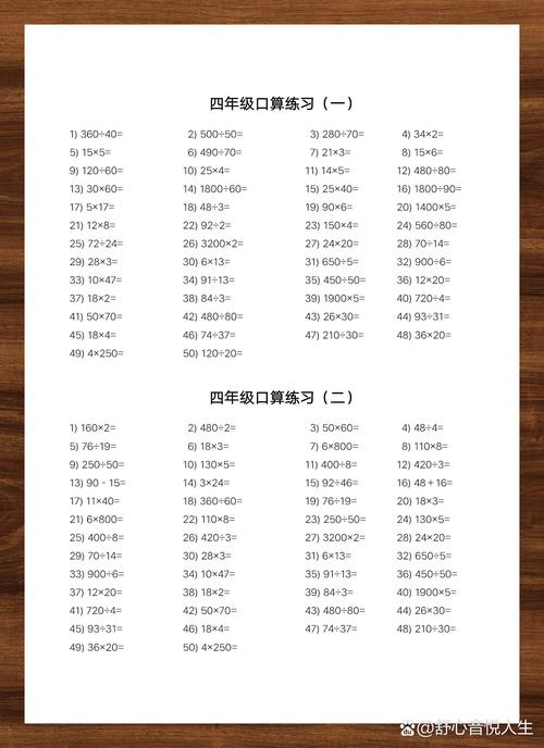算法练习第14天有哪些挑战题？