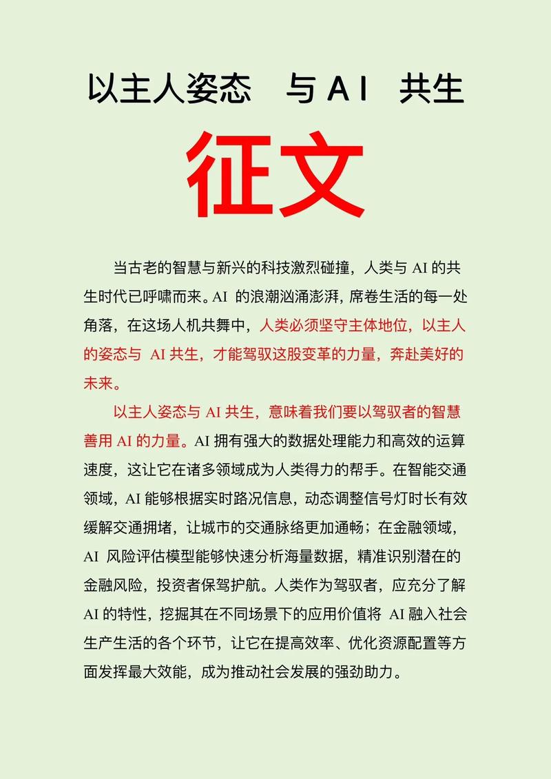 AI时代，文章核心提取有哪些新突破尚未被发现？