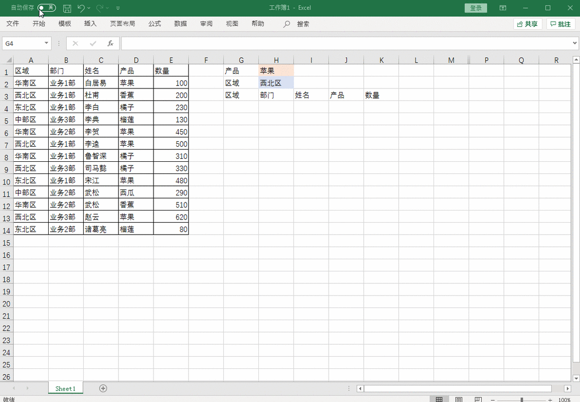 PHP5与PHP7在将数组元素用作动态函数名时有哪些不同？
