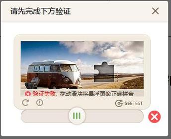 如何实现简单易用的PHP拖拽图形验证码？
