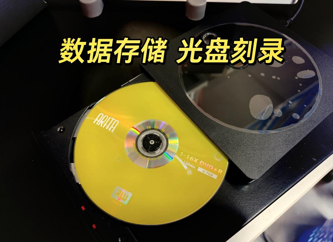 如何通过轨道模式正确读取光盘内容？