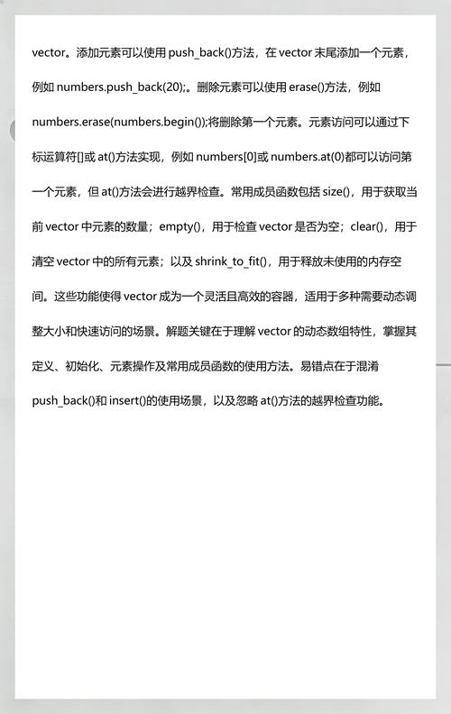 vector容器初始化方法有哪些？