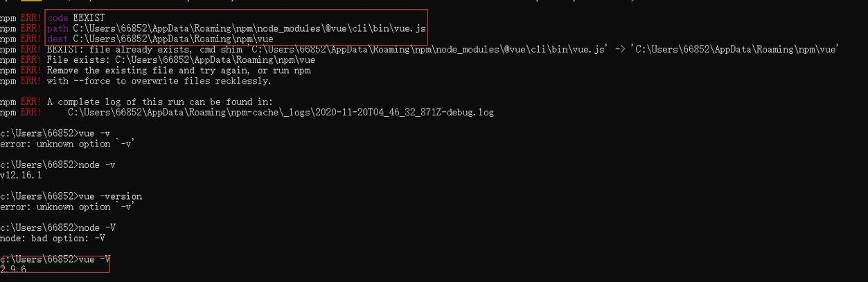 安装@vue/cli时，npm ERR 错误信息具体是什么原因导致的？