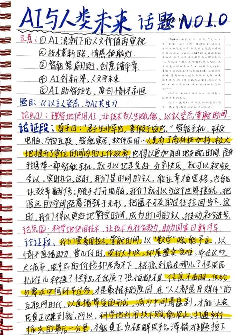 AI写作识别难度高，揭秘挑战真相，这其中的奥秘究竟是什么？