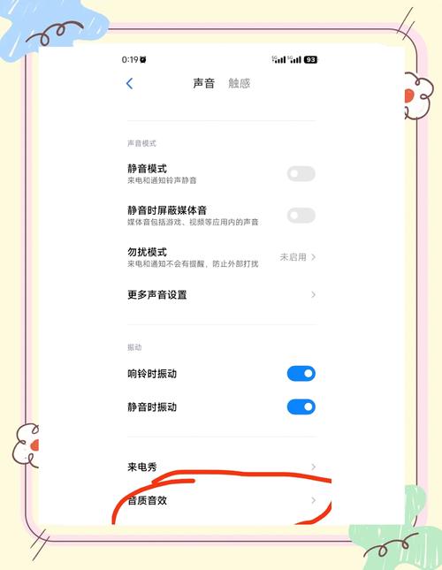 win10高清晰音频管理器消失后，如何恢复或替代？