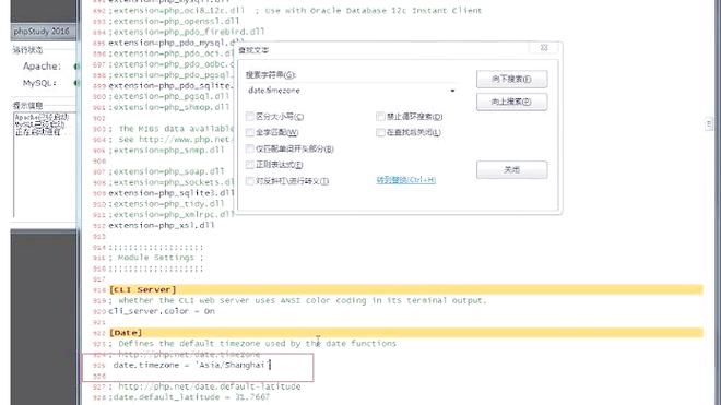如何用PHP获取指定日期的起始时间点？
