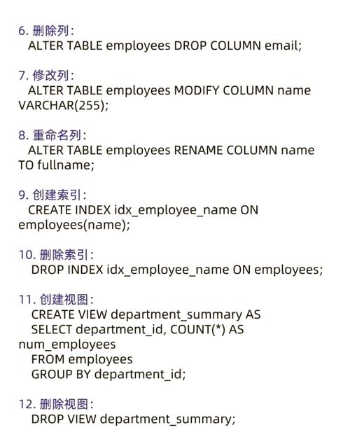 MySQL句柄指的是什么？