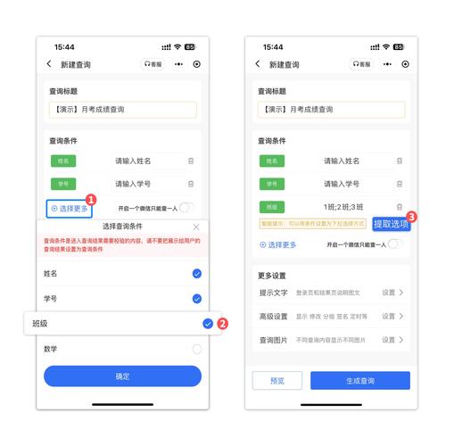 如何设置带跳转功能的bootstrap分页下拉样式？