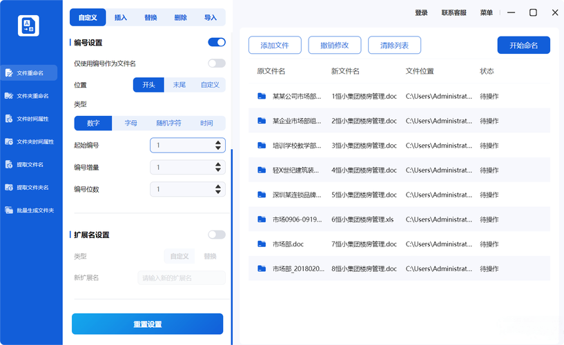 PHP 5.3命名空间应用：如何在多个文件中高效组织类？