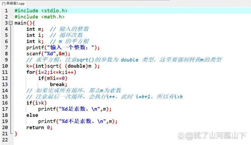 Java中如何准确判断一个数是否为素数？