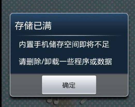 Java如何检测U盘剩余空间是否已满？