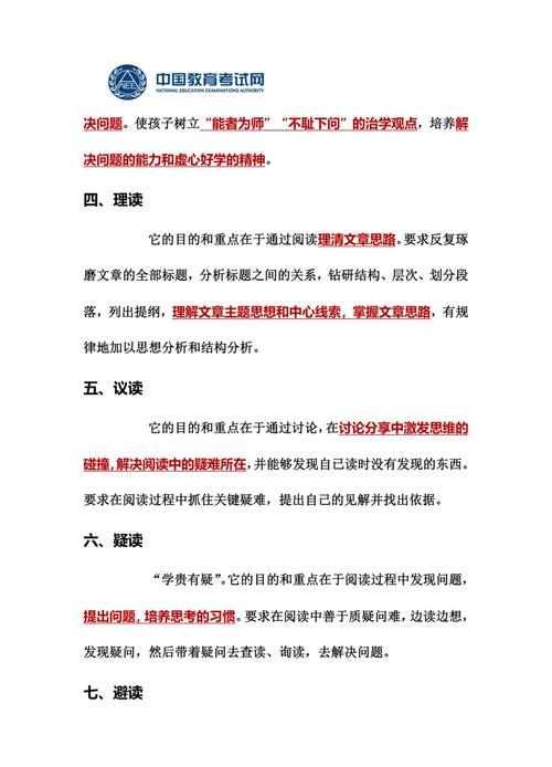 如何打造高效书源，畅享阅读盛宴？