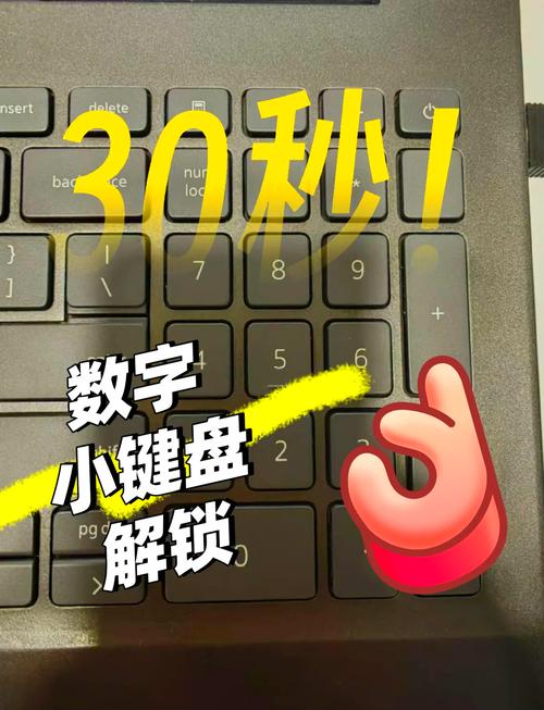 如何用JavaScript实现键盘方向键操控的动画效果？