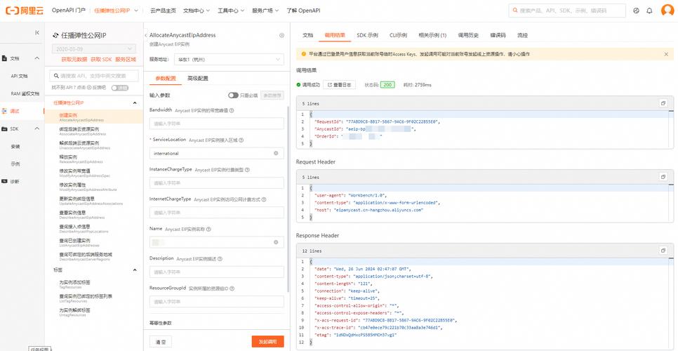 Lua中Corona SDK如何通过eventListener调用实例或类方法？