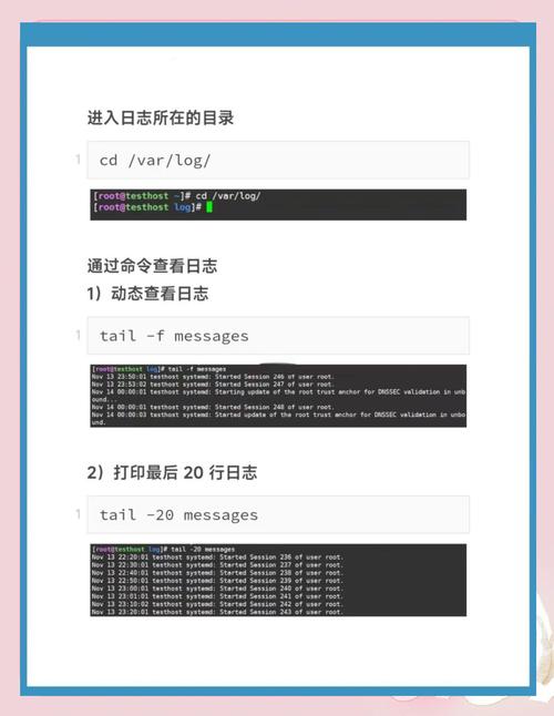 Linux中如何解决/var/log/message频繁出现重复的lastmessage repeated N times问题？