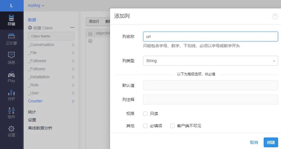 如何在一分钟内为GitHub上的Jekyll博客添加访问量统计功能？