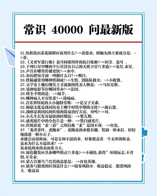 自己总结的常见问题有哪些？