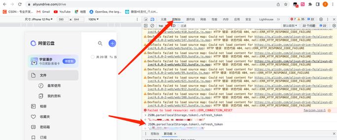 如何找到GitHub的token位置？