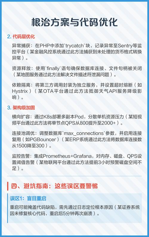 如何解决PHP程序访问时出现的500内部服务器错误问题？