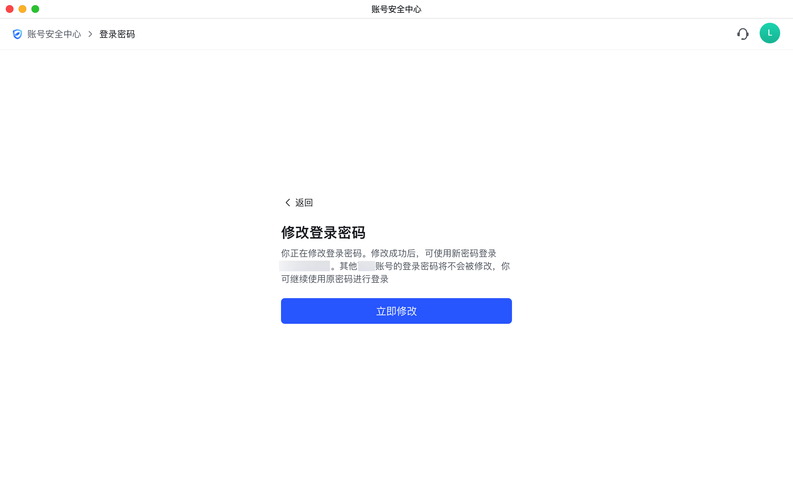 Discuz论坛密码输入错误，如何重置或找回？