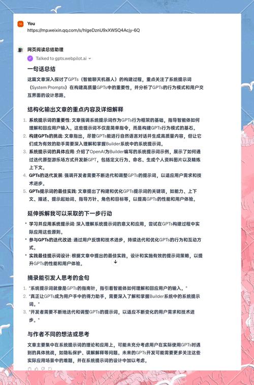 如何高效将文字和信息浓缩成AI精简大师？